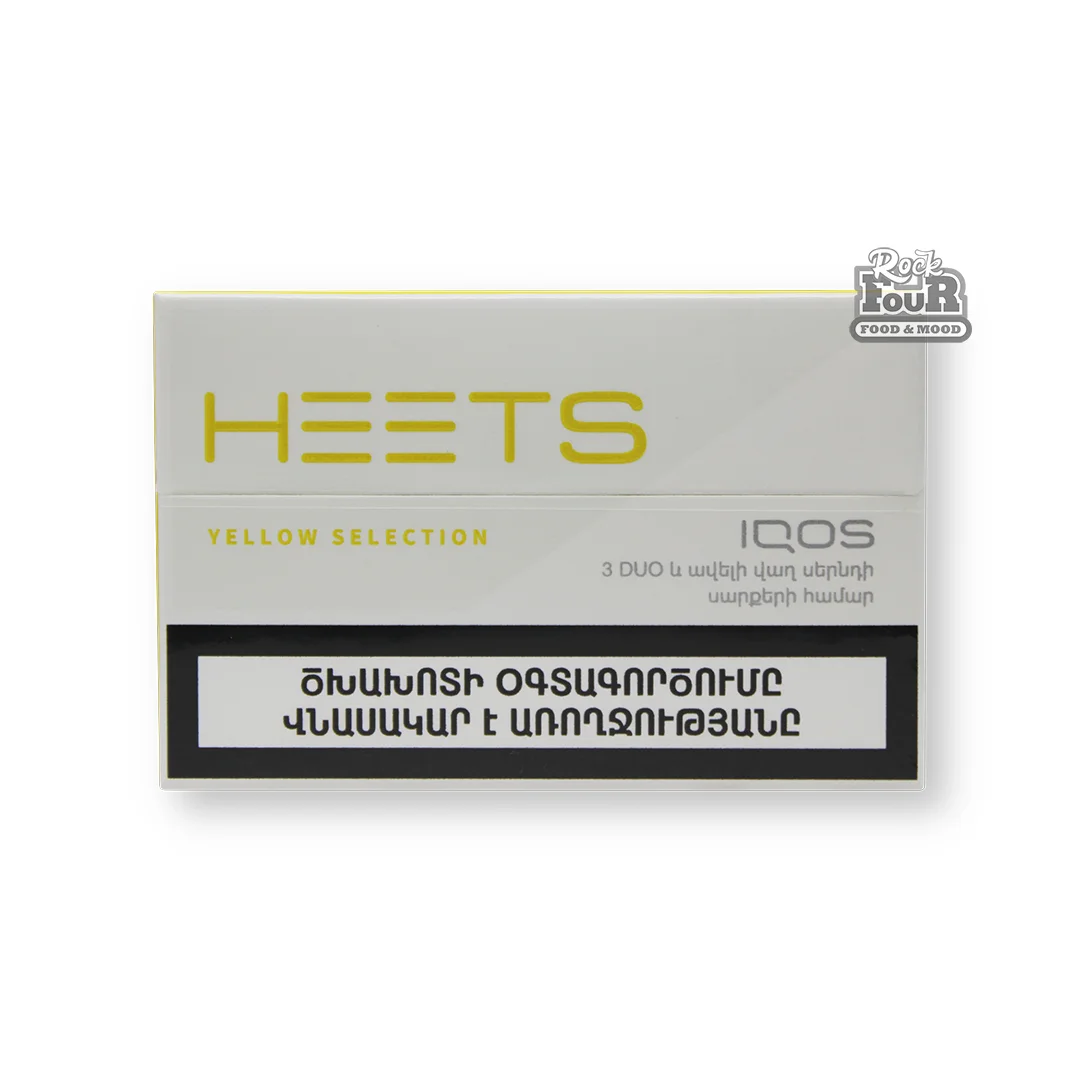 Տաքացվող ծխախոտի գլանակներ «Heets Yellow Selection»